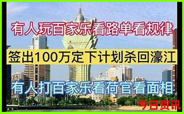广东十大旅游景点